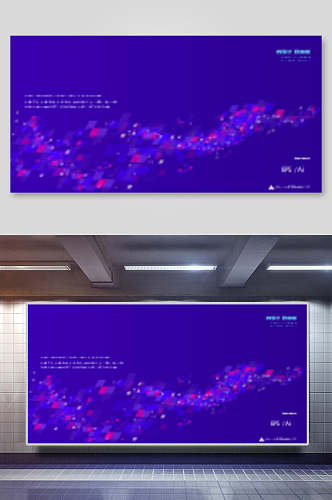 紫色图案科技背景展板