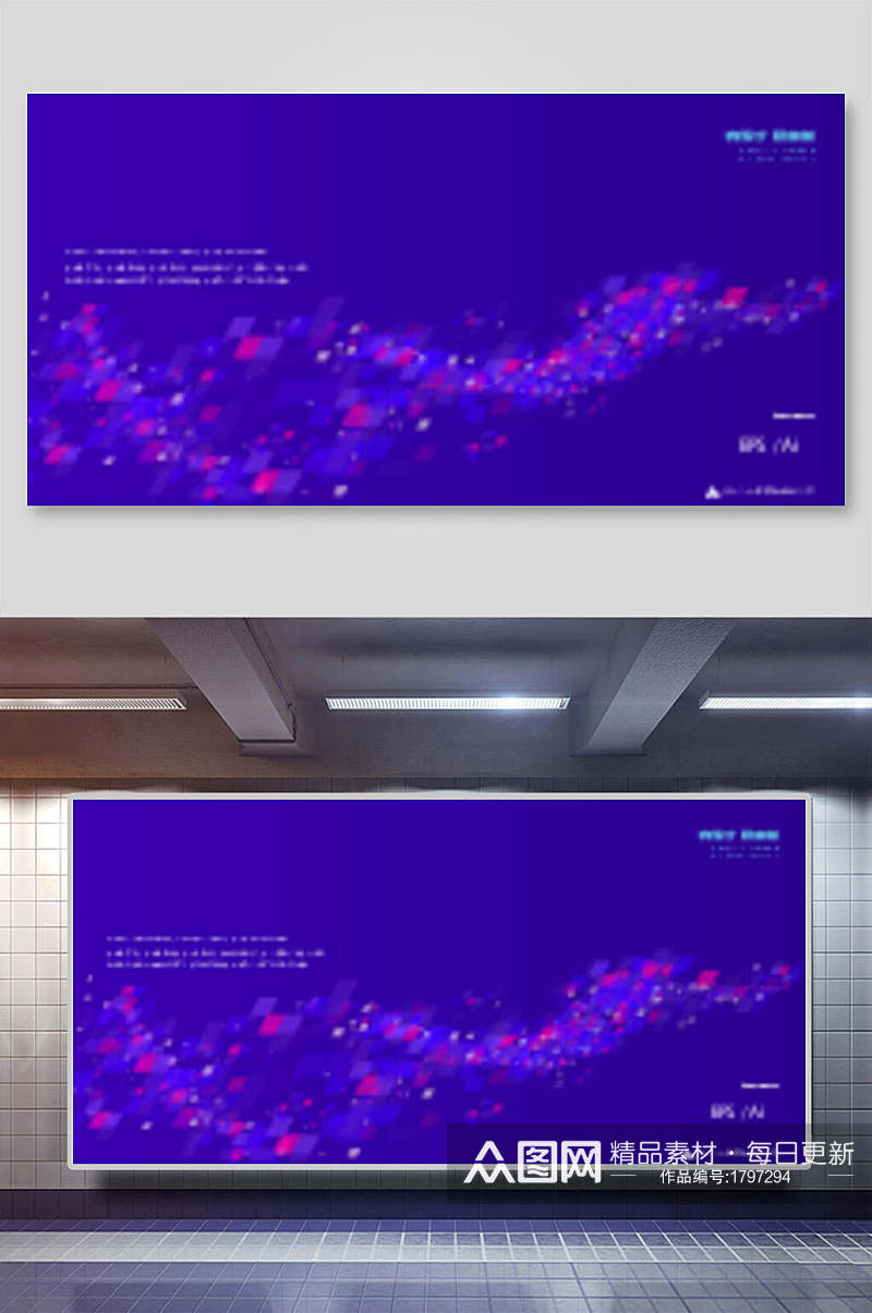 紫色图案科技背景展板素材