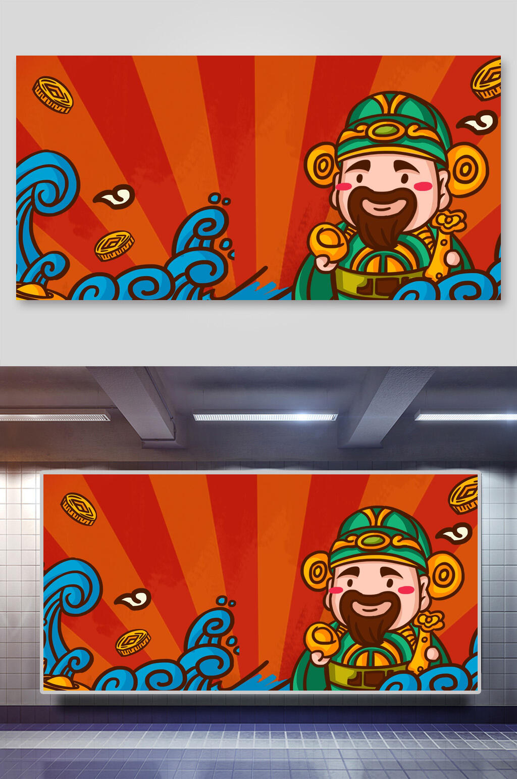 红色背景财神国潮背景设计展板素材