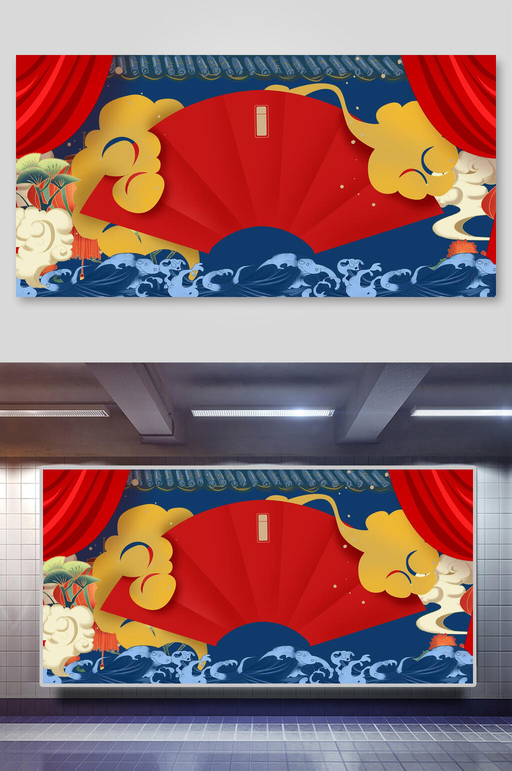 国潮扇子祥云海浪背景设计素材素材