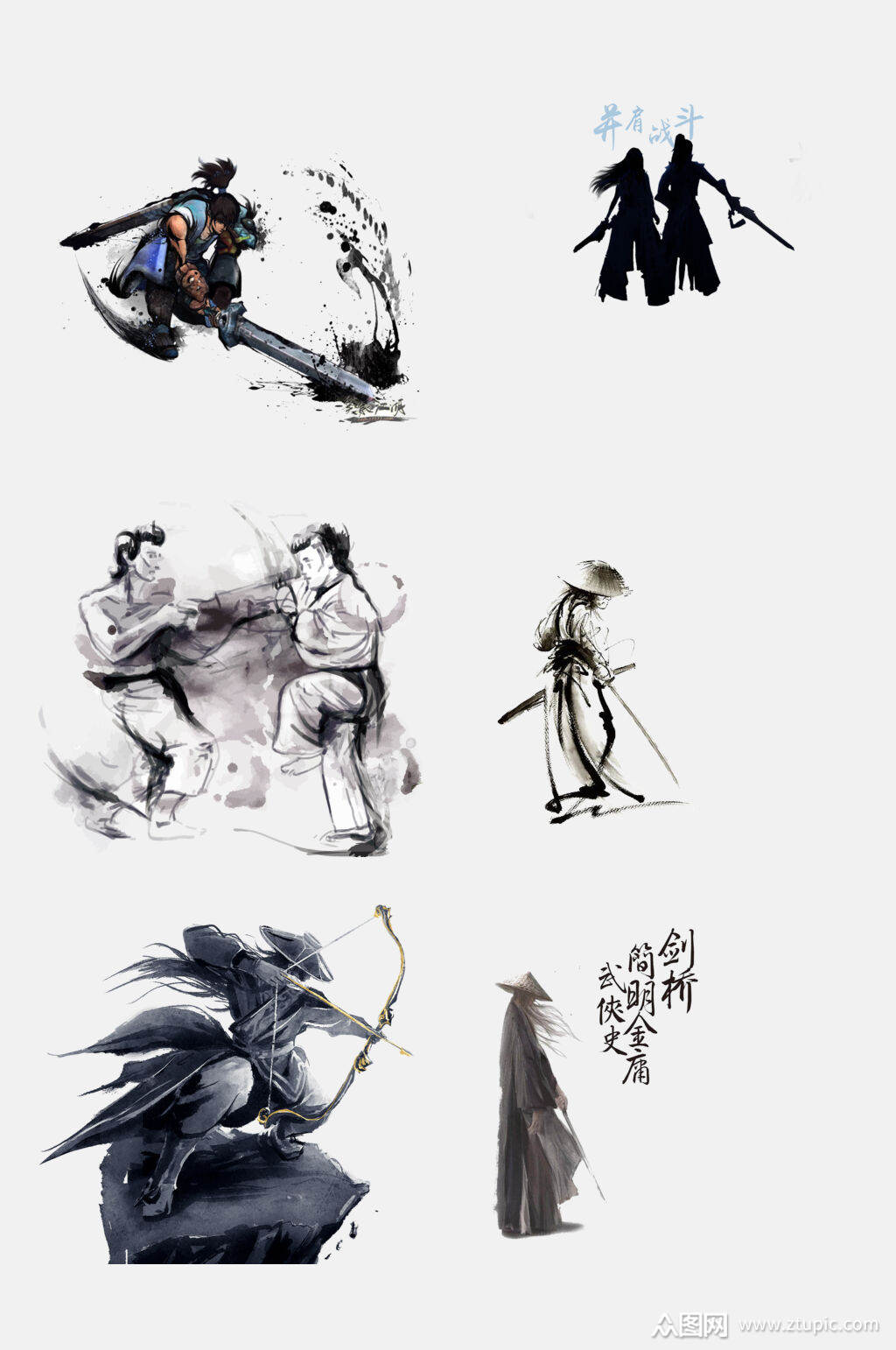 中国风水墨侠客免抠元素素材