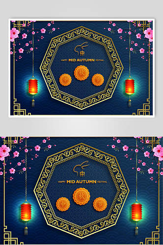 月饼灯笼中秋节设计元素素材