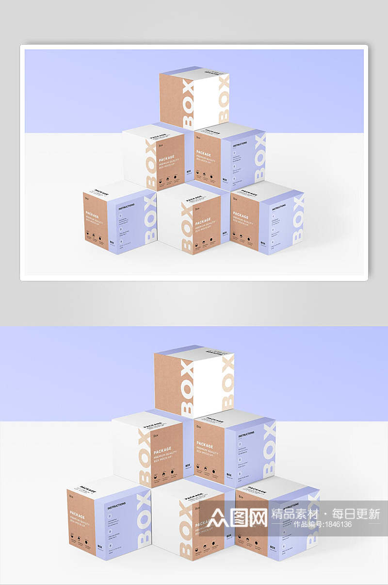 方形立体盒子包装样机素材