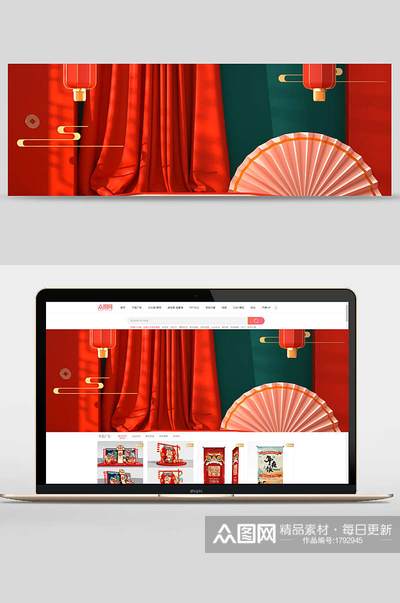 红绿中国风天猫淘宝CD电商海报banner背景素材
