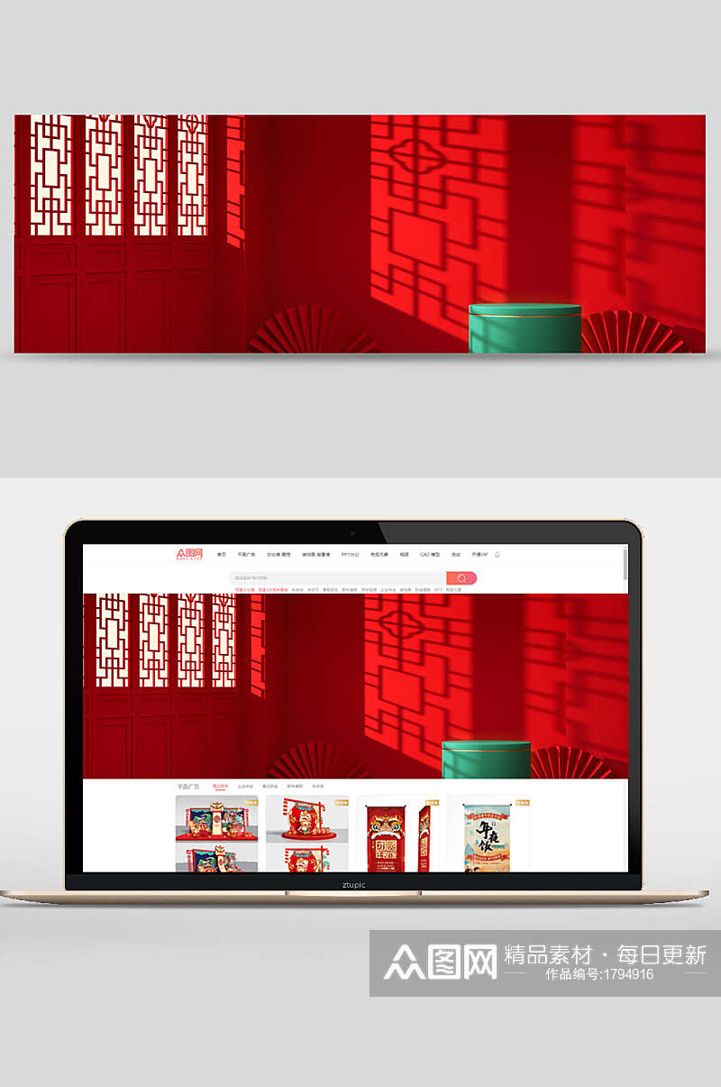 红色中式古风门户天猫淘宝CD电商海报banner背景素材