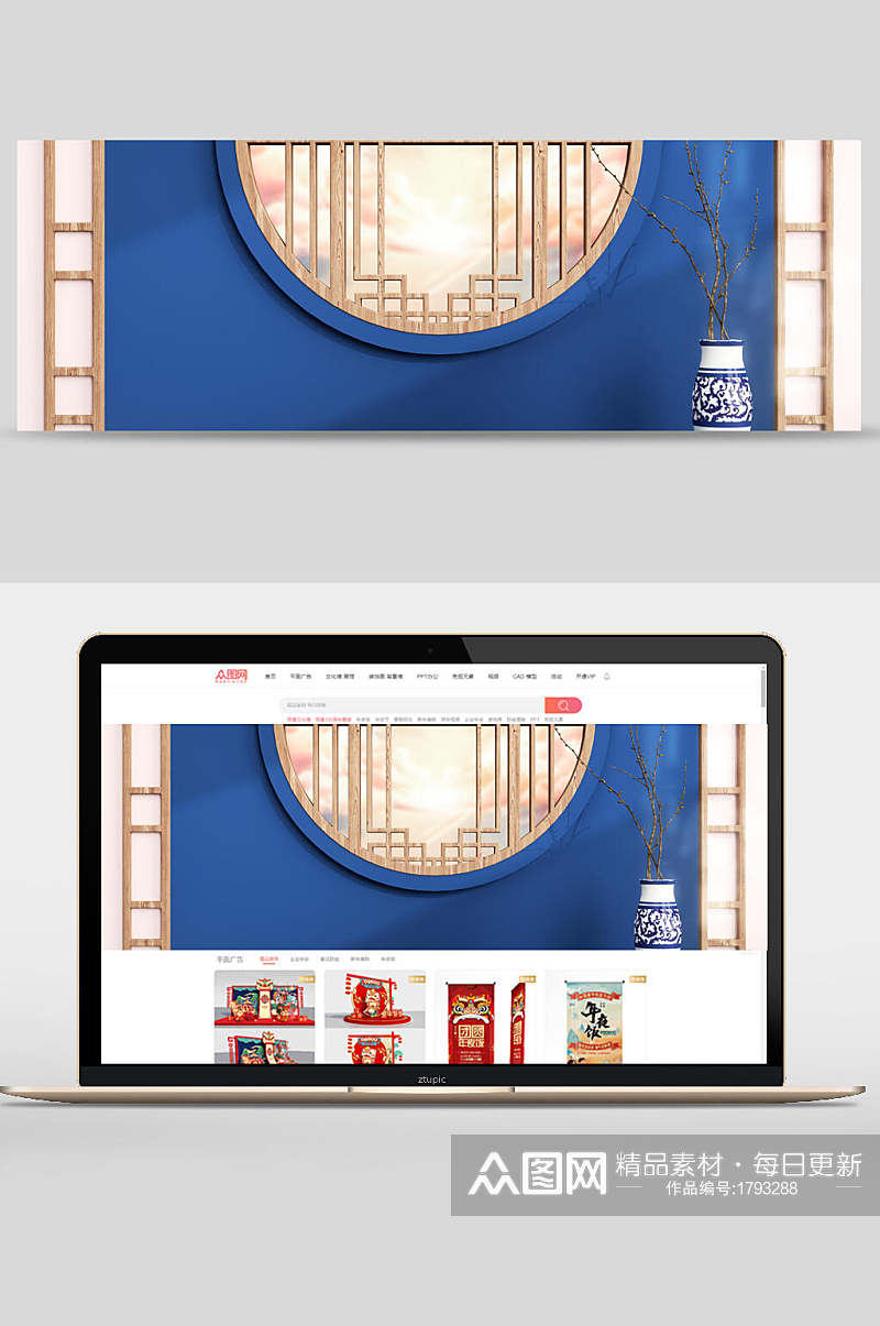 中国风蓝金窗户背景电商场景banner背景素材