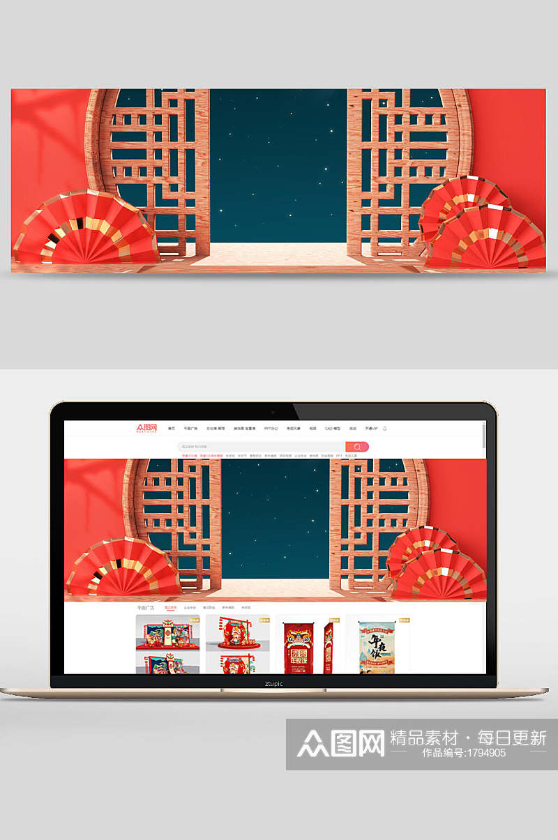 中国风古风窗户折扇天猫淘宝CD电商海报banner背景素材