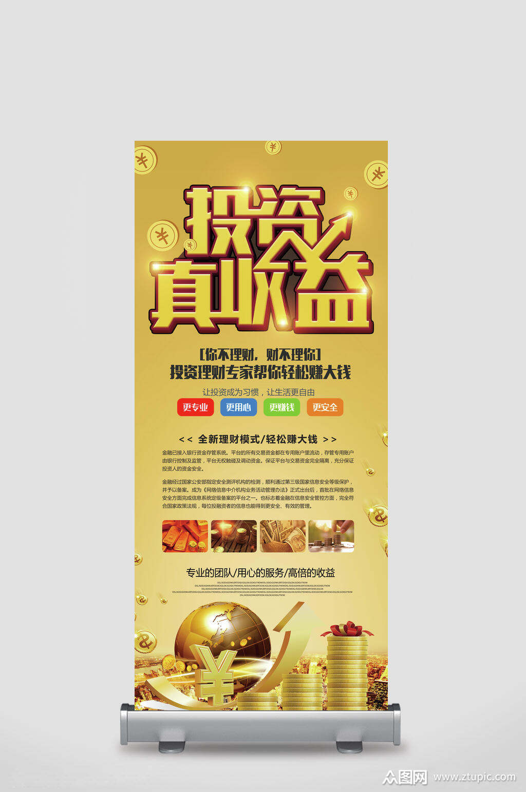 小额投资项目理财(小额投资理财有哪几种)