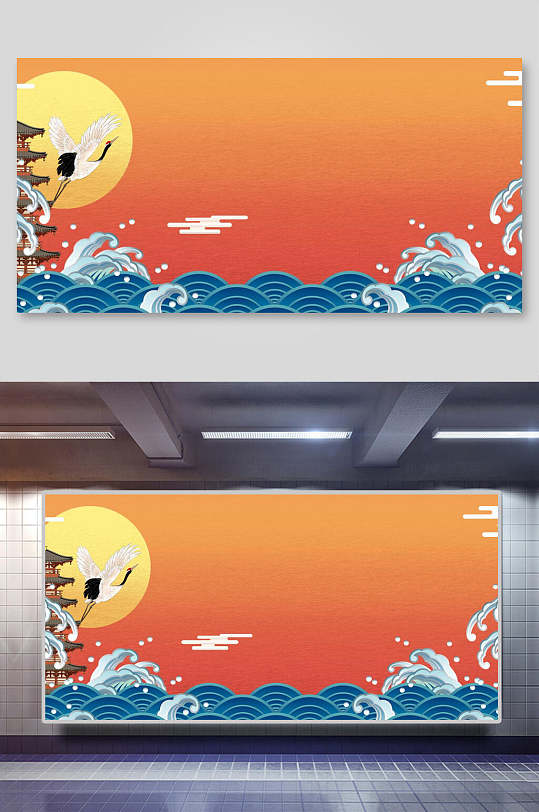 橘色背景月亮海浪鹤国潮背景设计展板