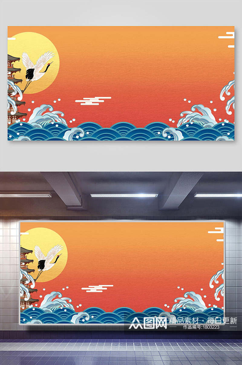 橘色背景月亮海浪鹤国潮背景设计展板素材