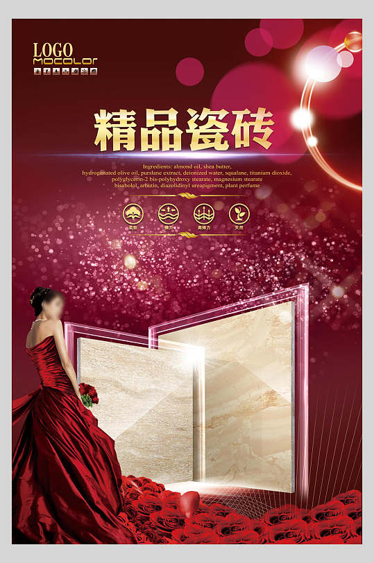 精品瓷砖家居建材节海报-众图网