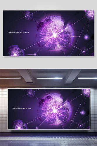 紫色图案IT科技背景展板