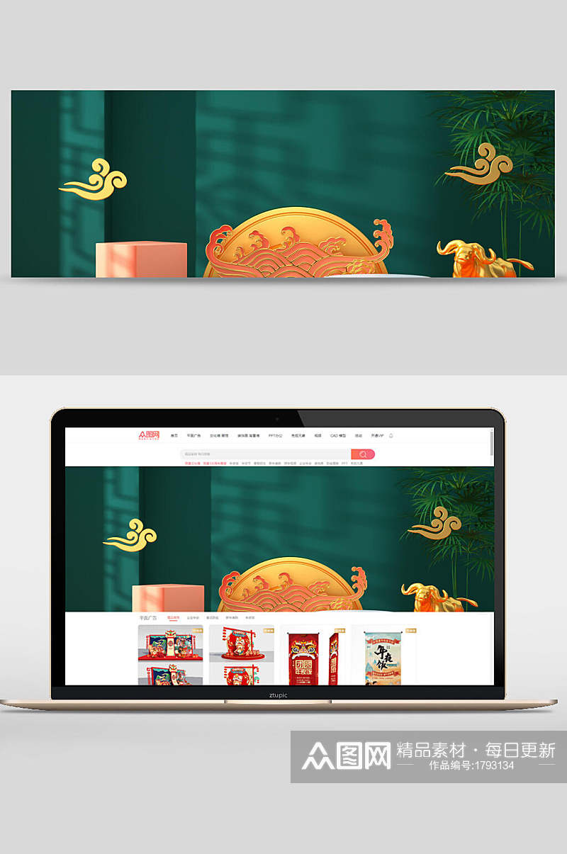 国潮绿金背景天猫淘宝CD电商海报banner背景素材