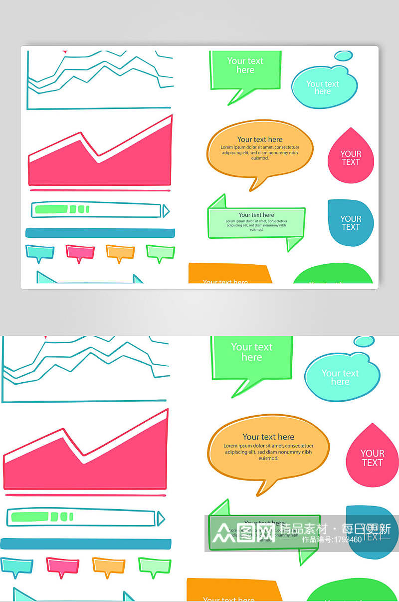 彩色图表图像PPT办公图标设计元素素材素材