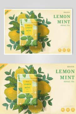 柠檬花茶罐装矢量设计元素素材