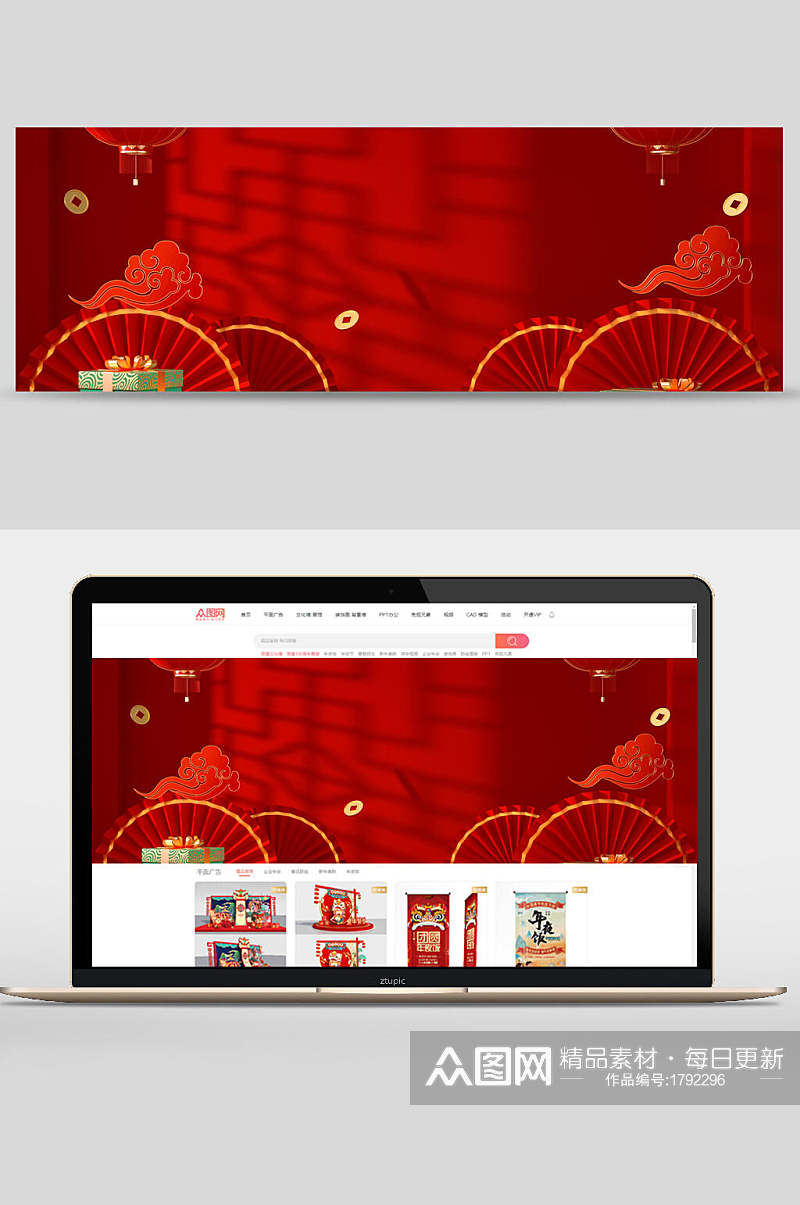 大气红色时尚天猫淘宝CD电商海报banner背景素材