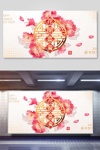 花开喜贵花春节新春海报背景展板