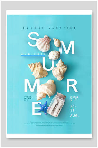沙滩风蓝色夏季海鲜打折海报
