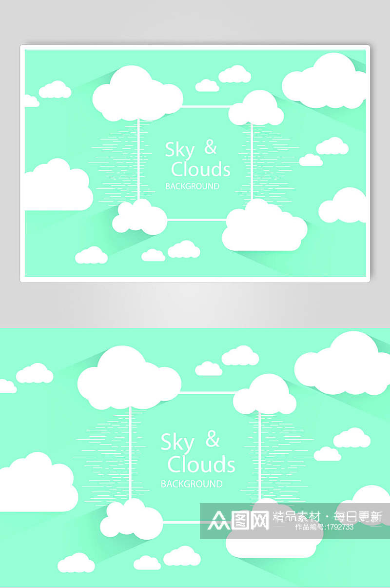 卡通天空背景设计图片元素素材素材