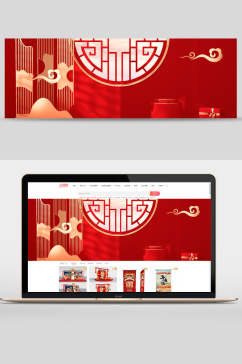 红色中国风天猫淘宝CD电商海报banner背景