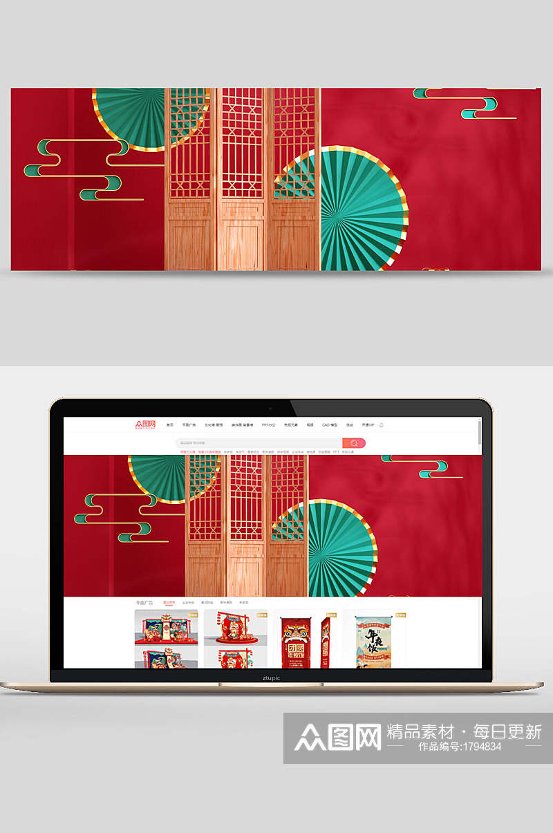 中国风红绿门庭中国风电商场景banner背景素材