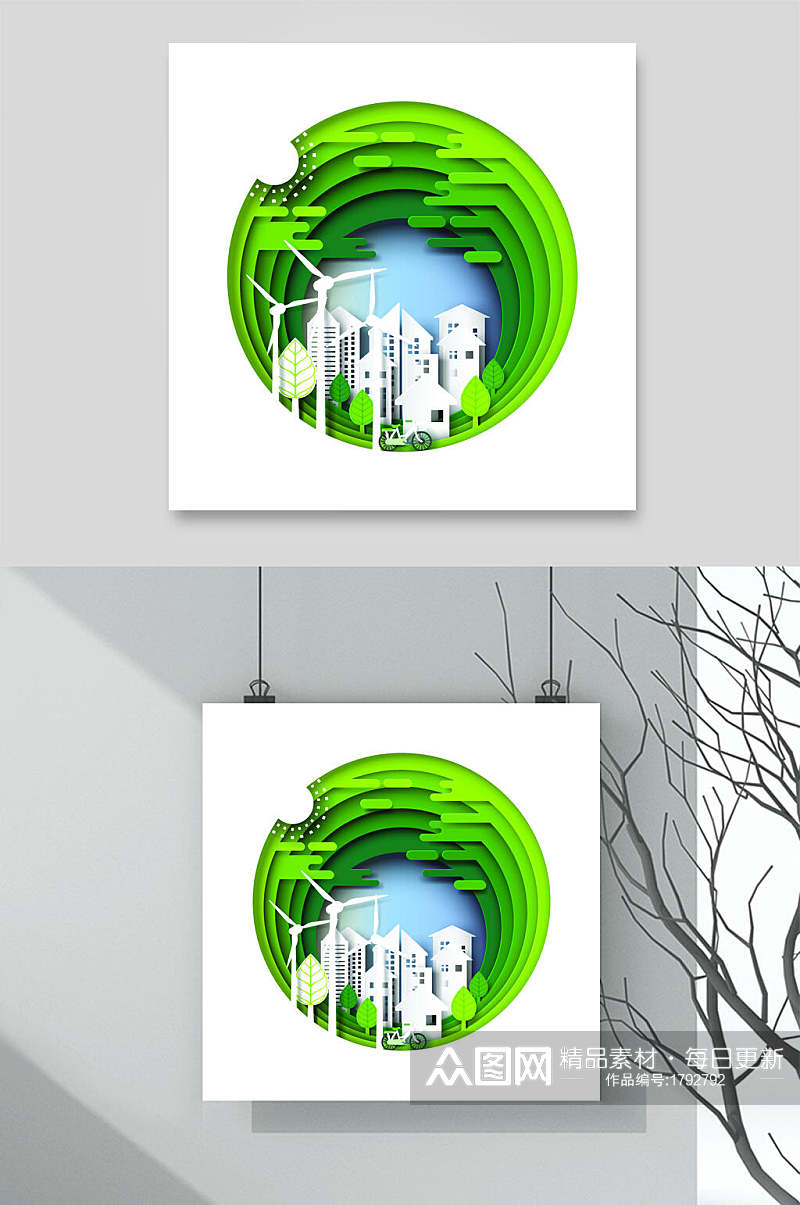 风车绿色环保图片设计元素素材素材