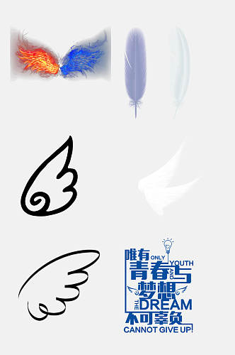 手绘画彩色翅膀免抠元素素材