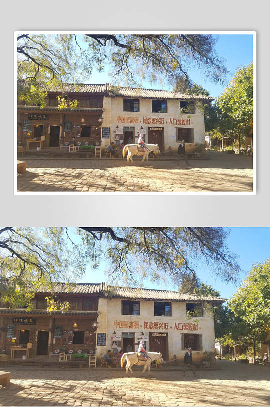 夕阳下茶马古道集市高清图片