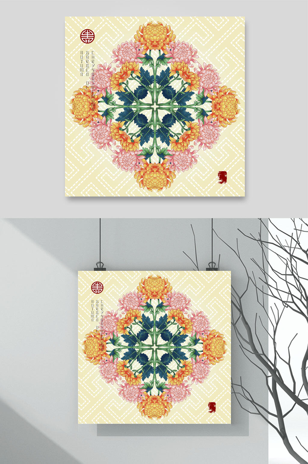 中国风中秋菊花花卉元素素材素材