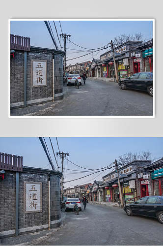 北京风光建筑摄影背景素材元素图片