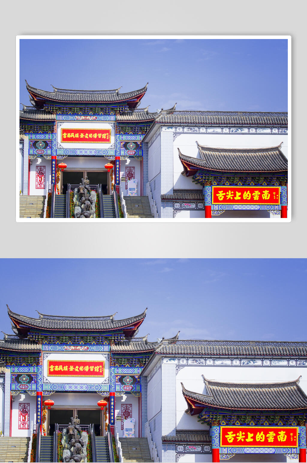 大理古城建筑摄影图片素材