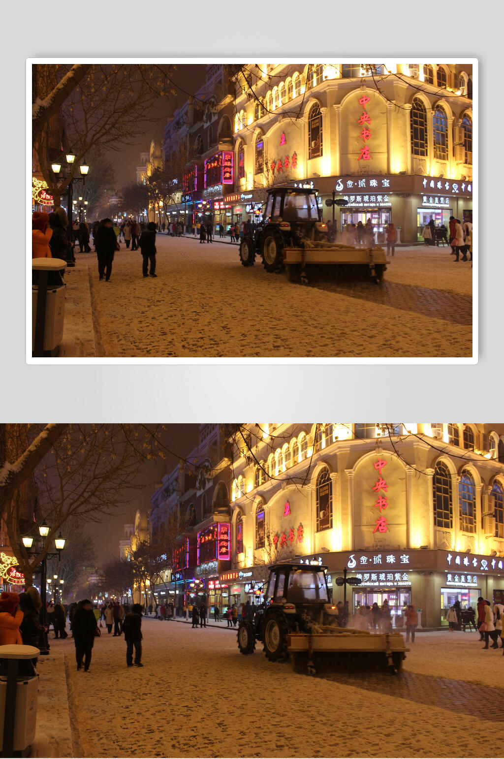 雪的中央大街高清图片素材