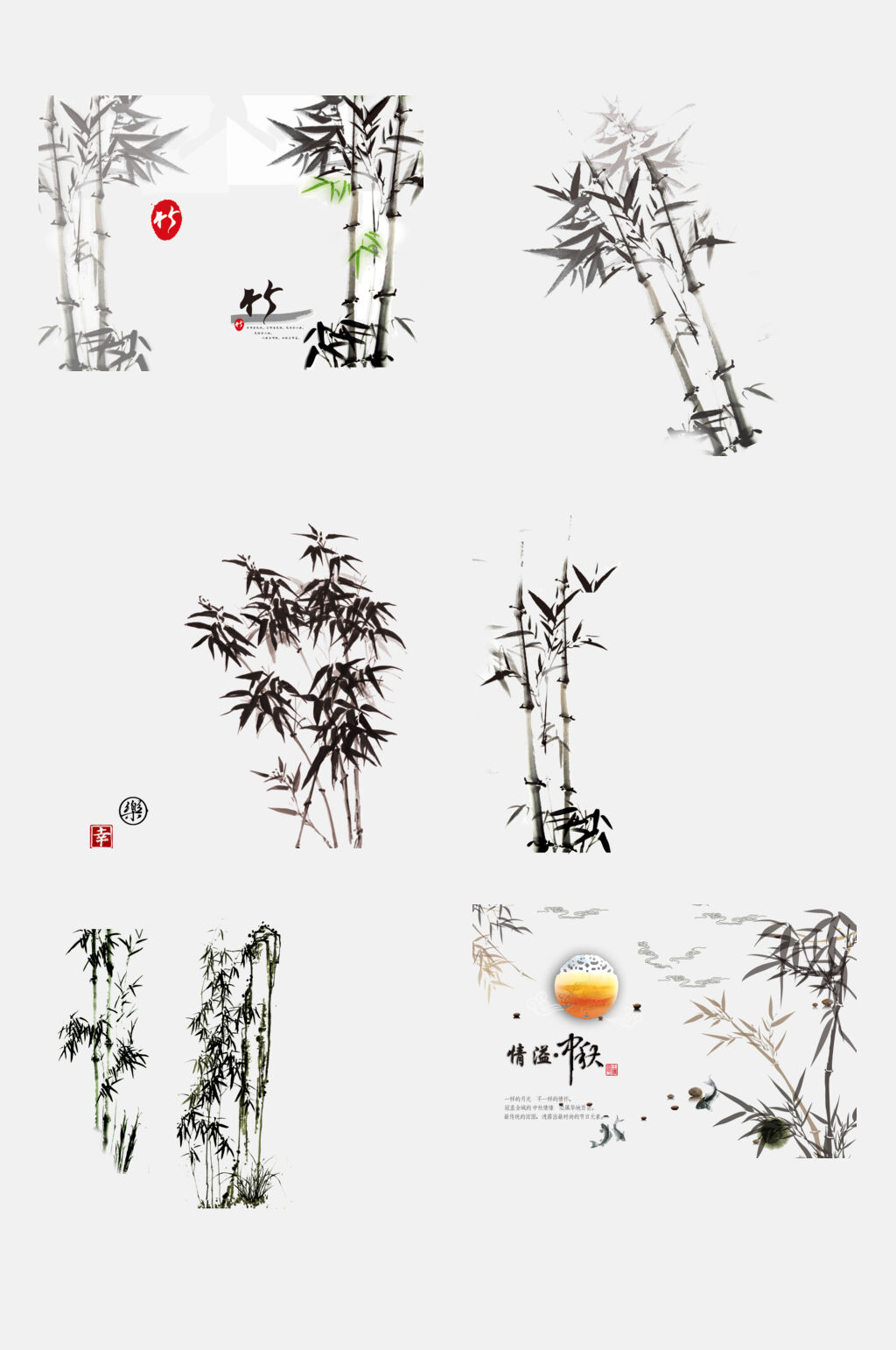 创意中国风水墨竹子元素素材素材