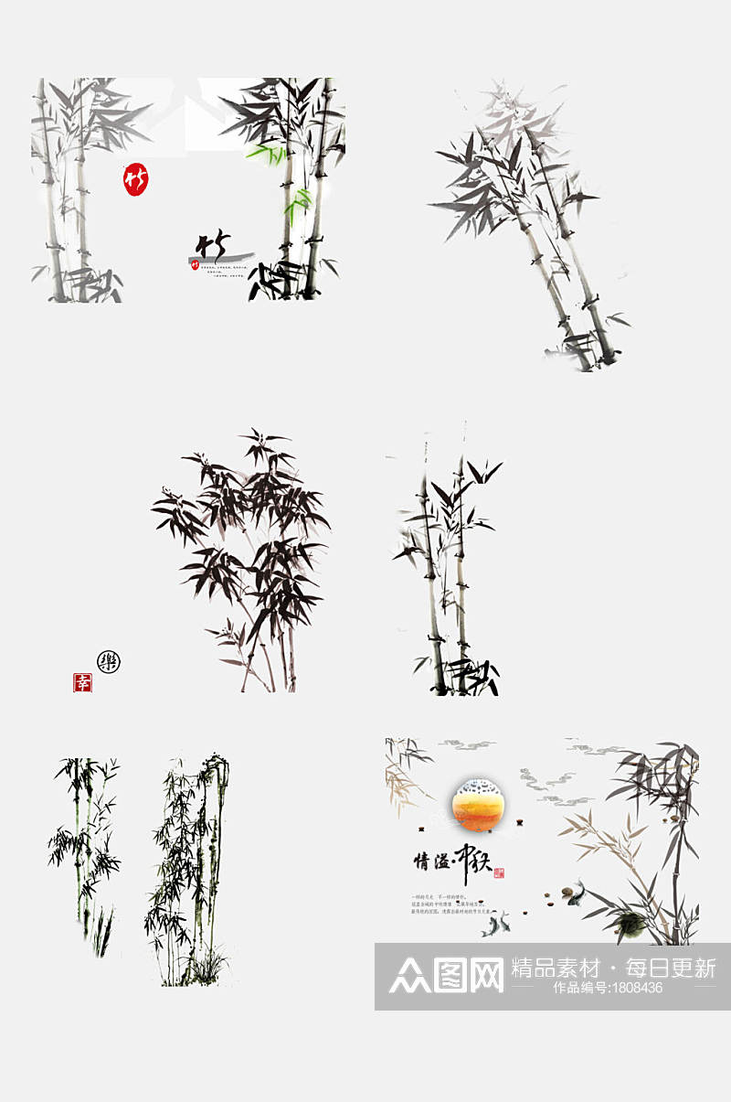 创意中国风水墨竹子元素素材素材