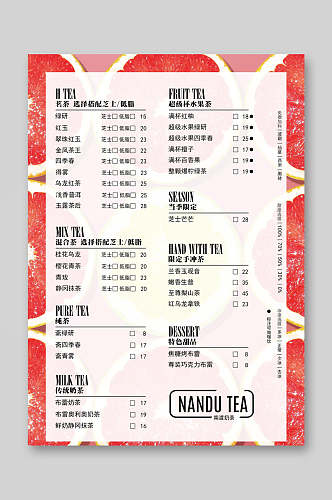 清新美味健康水果茶饮品菜单单页宣传单