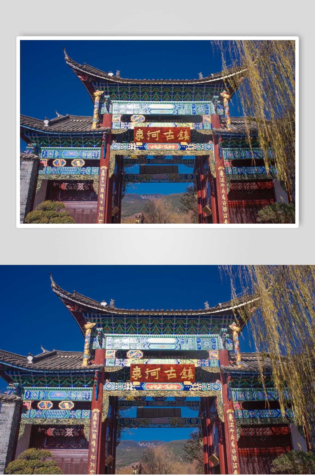 云南丽江束河古镇高清图片素材