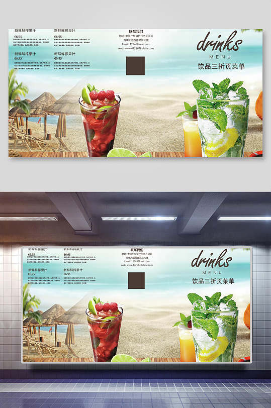 奶昔菜单图片-奶昔菜单设计素材-奶昔菜单模板下载-众图网