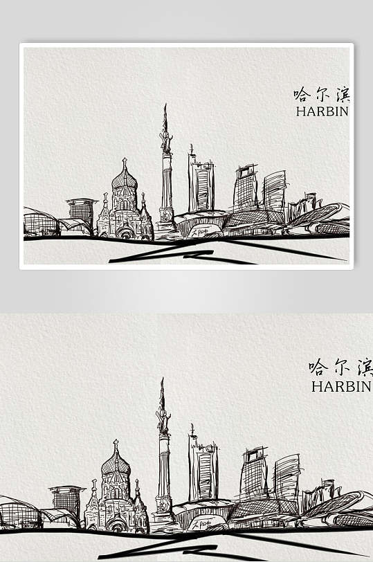 手绘哈尔滨城市标志性建筑高清图片