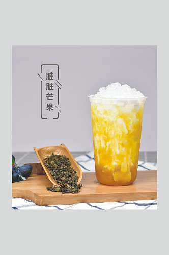 芒果冰沙奶茶高清图片