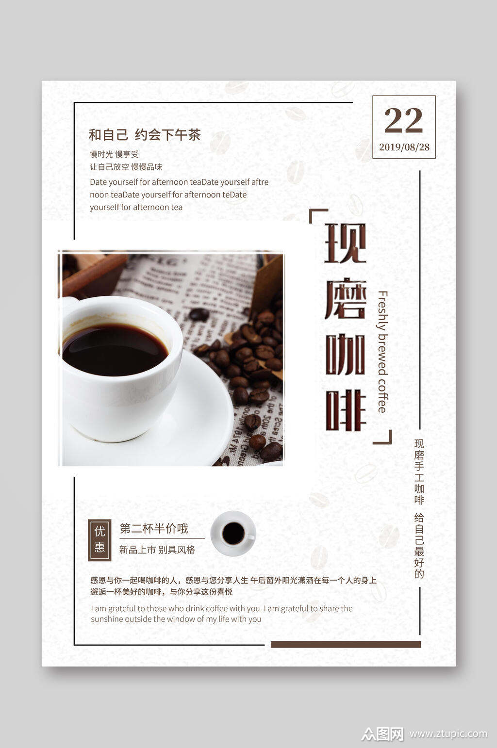 本作品是由小红1210上传的原创平面广告素材,适用于宣传单丨折页设计