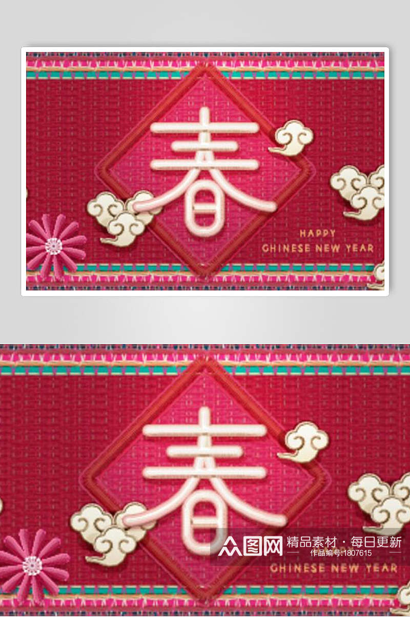 中国红新年春节设计元素素材素材
