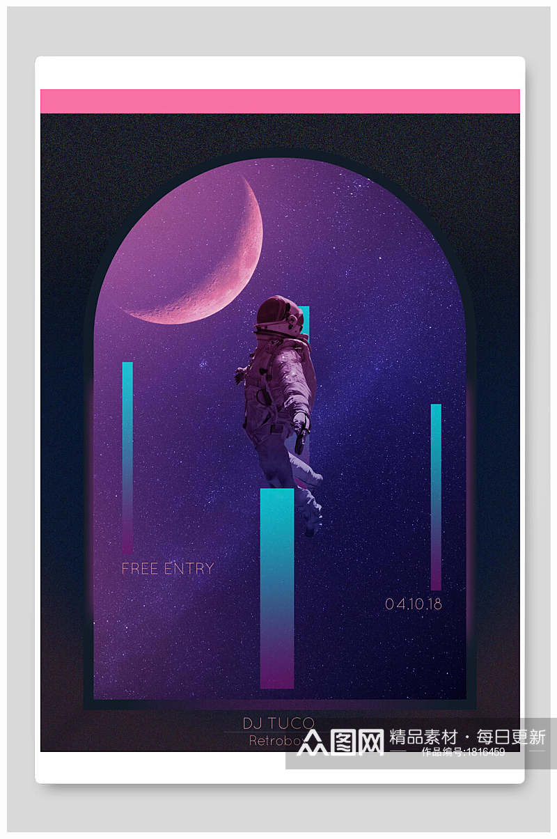 紫色太空宇航员抽象艺术海报素材