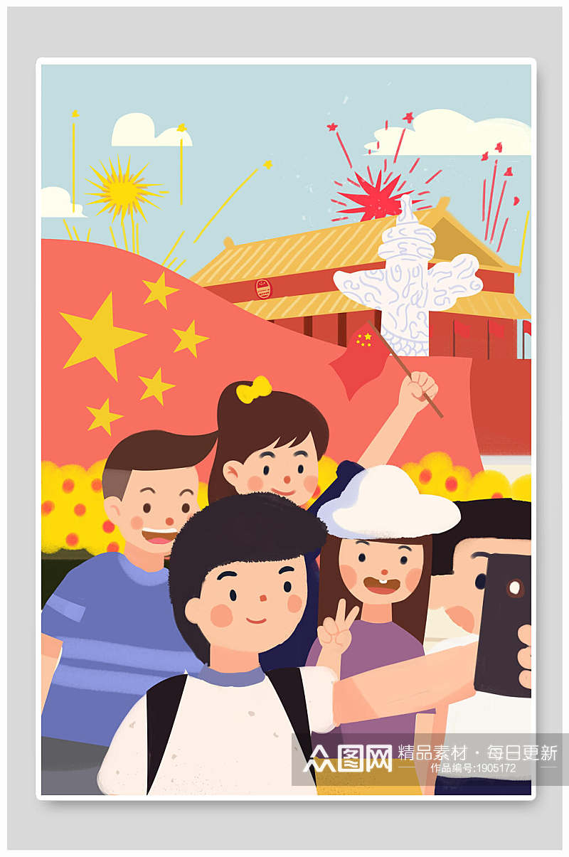 国庆出游自拍照国庆节插画素材