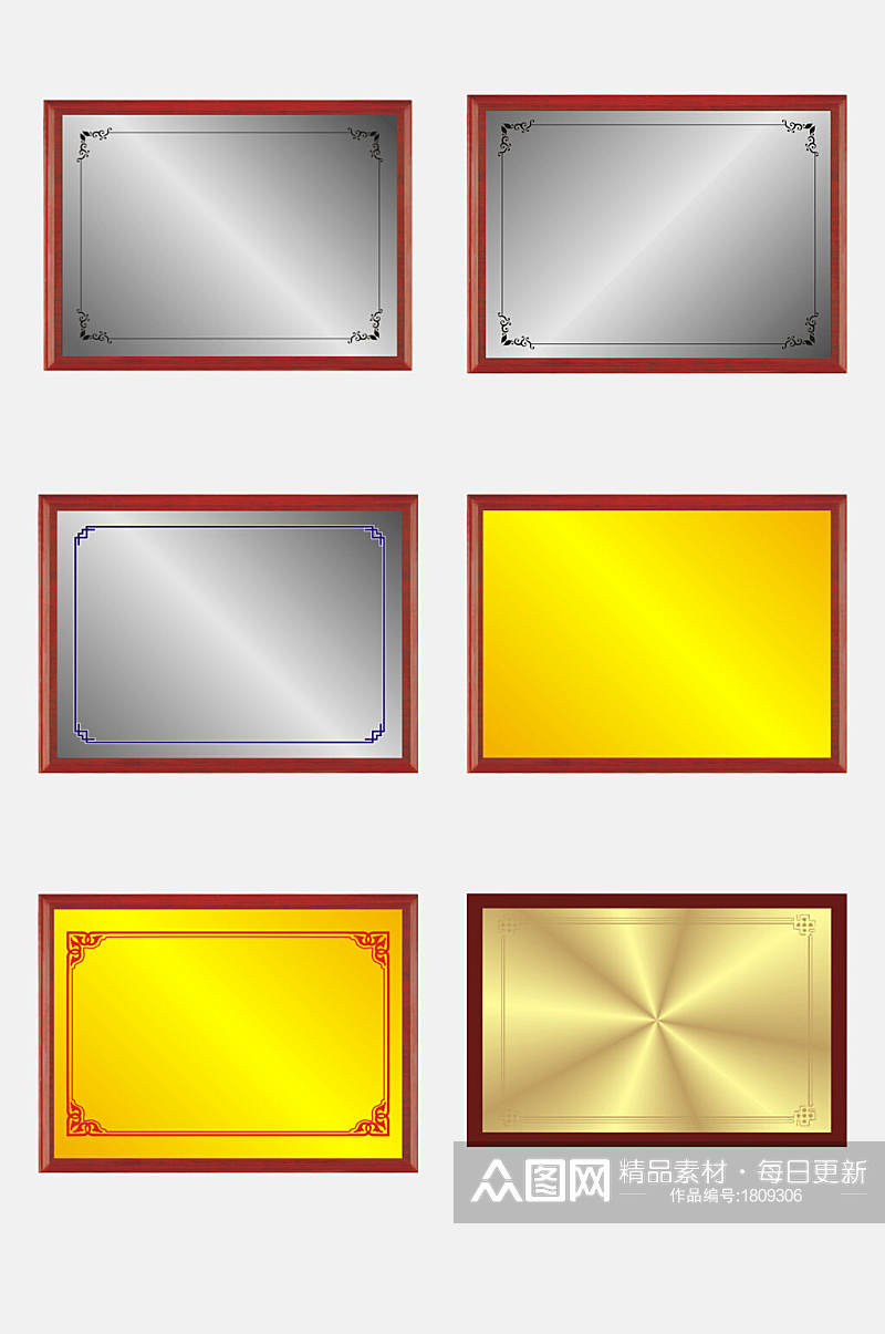 金色奖牌荣誉证书免抠设计元素素材素材