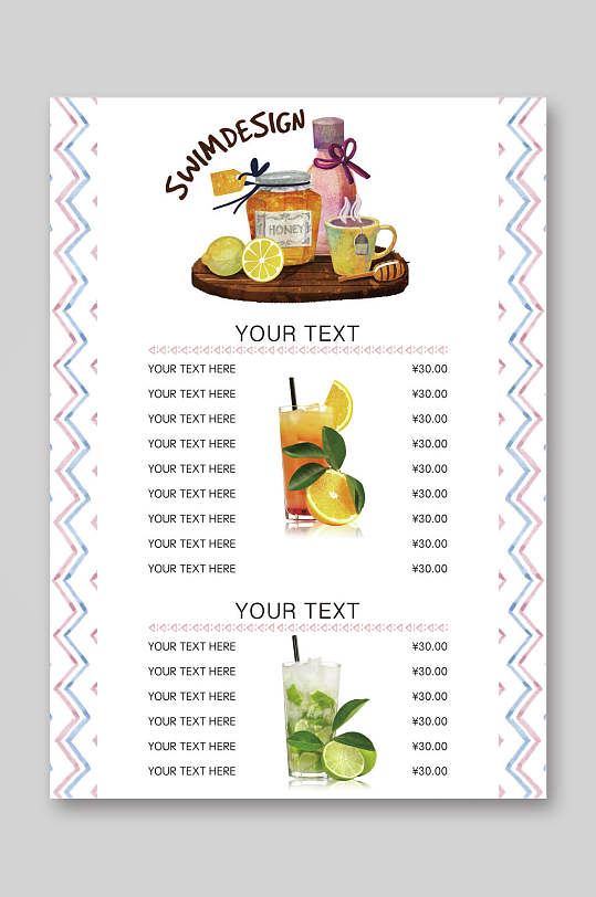 清新简洁水果茶饮品菜单单页宣传单