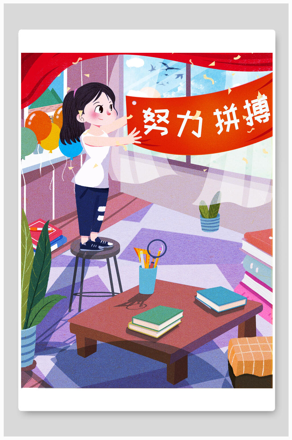 手绘女孩努力拼搏插画素材素材