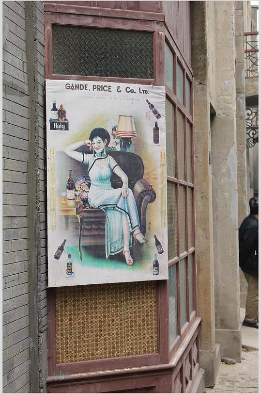 老上海的广告牌高清图片