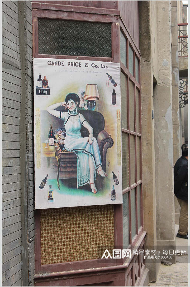 老上海的广告牌高清图片素材