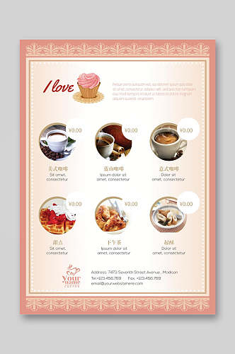 中式甜点小吃饮品菜单单页宣传单