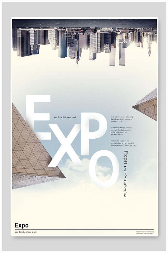 城市建筑地产海报